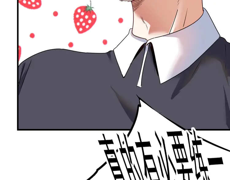 我的成就有点多58 第56话 兵法有云！