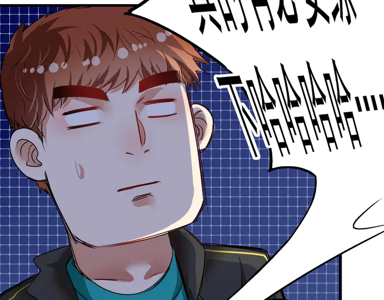 我的成就有点多58 第56话 兵法有云！