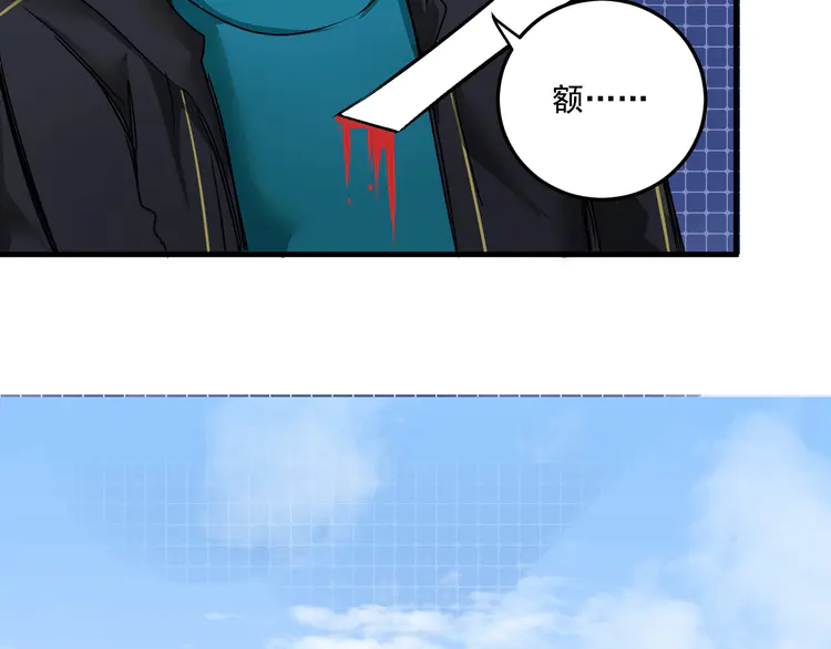 我的成就有点多58 第56话 兵法有云！