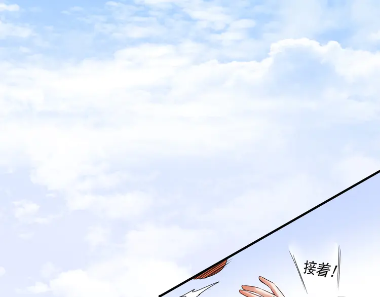 我的成就有点多58 第56话 兵法有云！