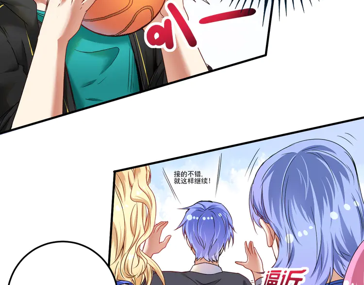 我的成就有点多58 第56话 兵法有云！