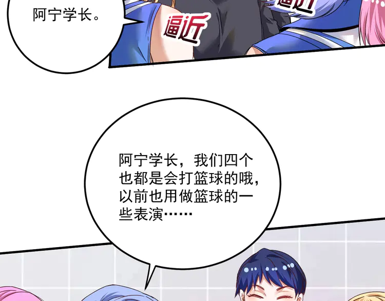 我的成就有点多58 第56话 兵法有云！