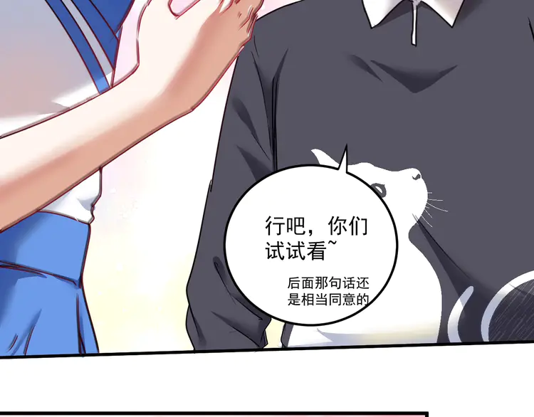 我的成就有点多58 第56话 兵法有云！