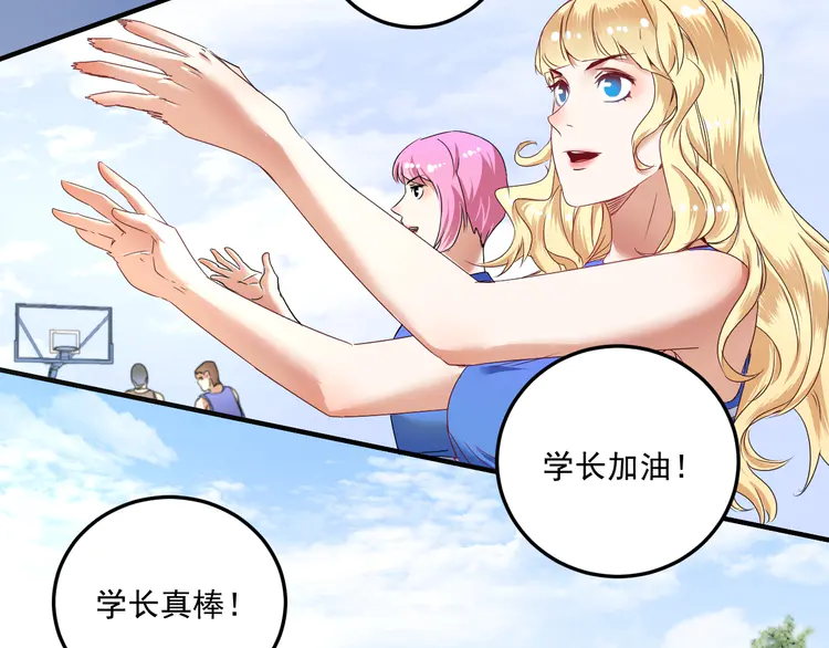 我的成就有点多58 第56话 兵法有云！