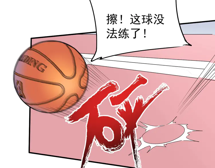 我的成就有点多58 第56话 兵法有云！