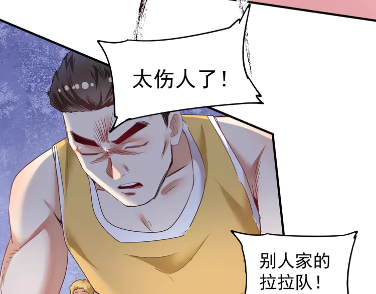 我的成就有点多58 第56话 兵法有云！