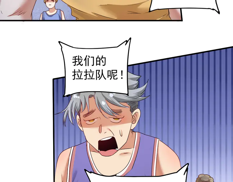 我的成就有点多58 第56话 兵法有云！