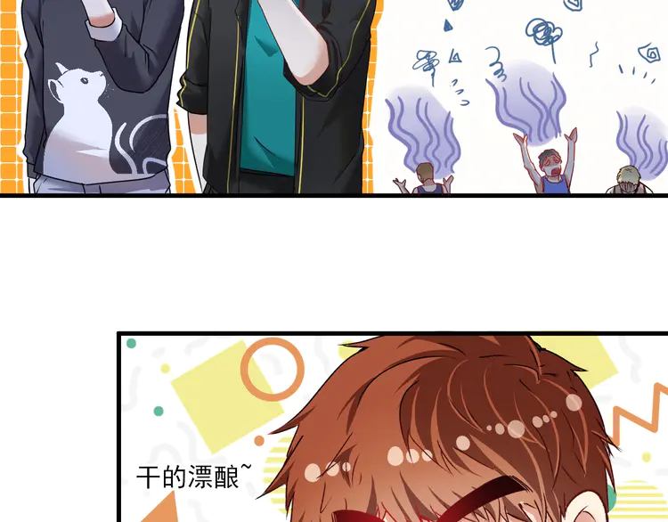 我的成就有点多58 第56话 兵法有云！