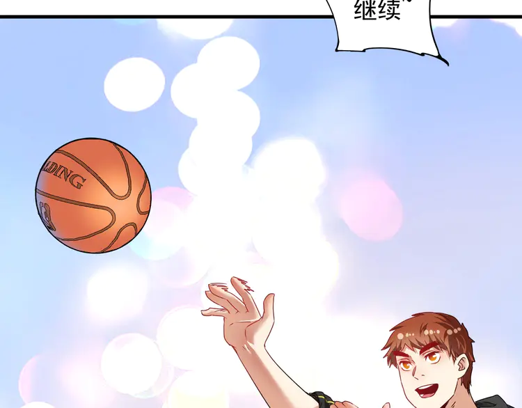 我的成就有点多58 第56话 兵法有云！