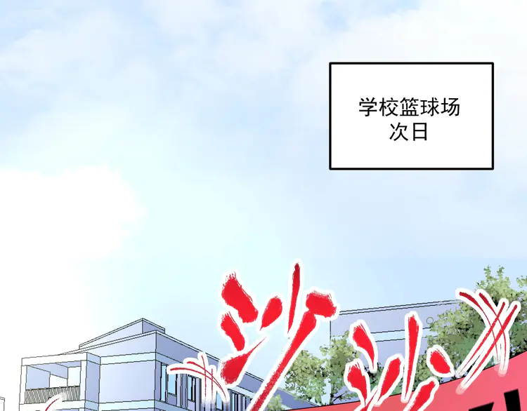 我的成就有点多58 第56话 兵法有云！