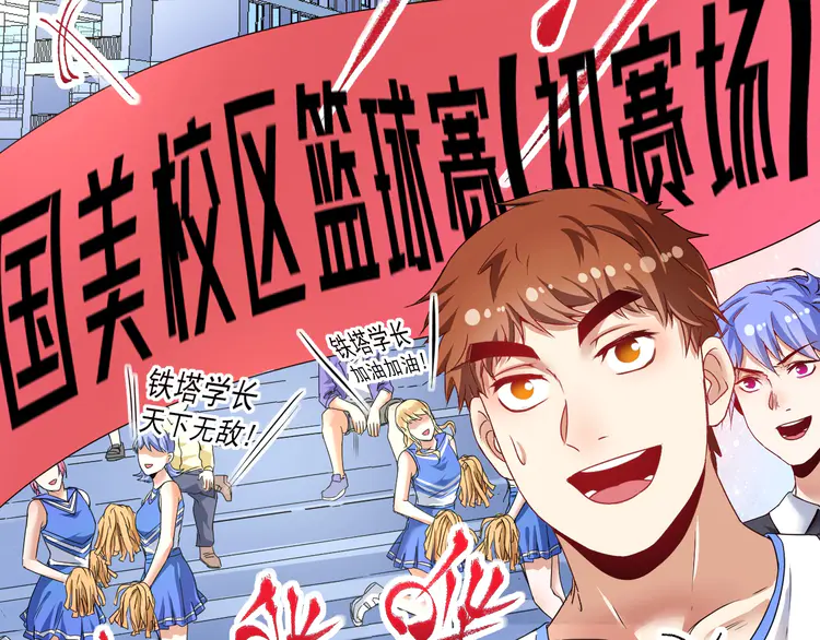 我的成就有点多58 第56话 兵法有云！