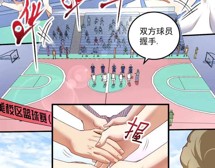 我的成就有点多58 第56话 兵法有云！