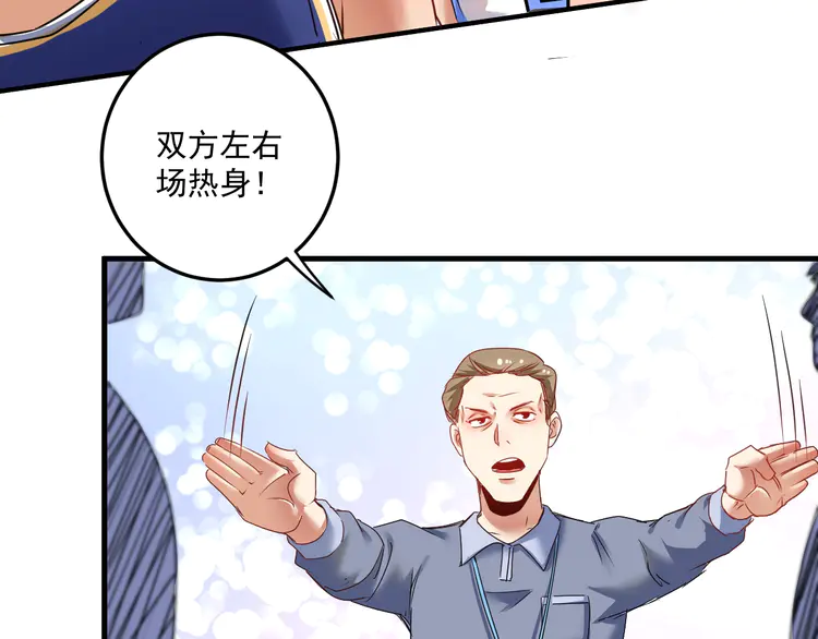 我的成就有点多58 第56话 兵法有云！