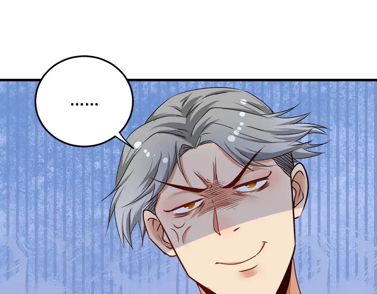 我的成就有点多58 第56话 兵法有云！