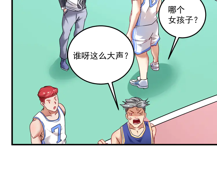 我的成就有点多58 第56话 兵法有云！