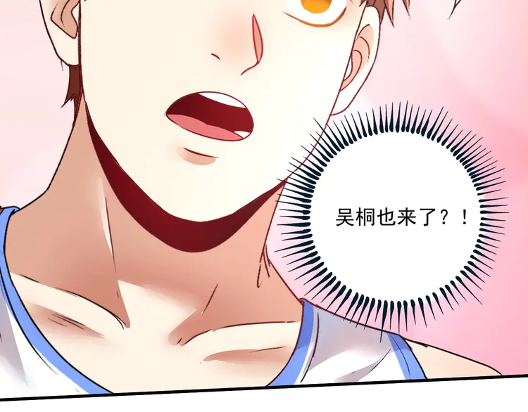 我的成就有点多58 第56话 兵法有云！