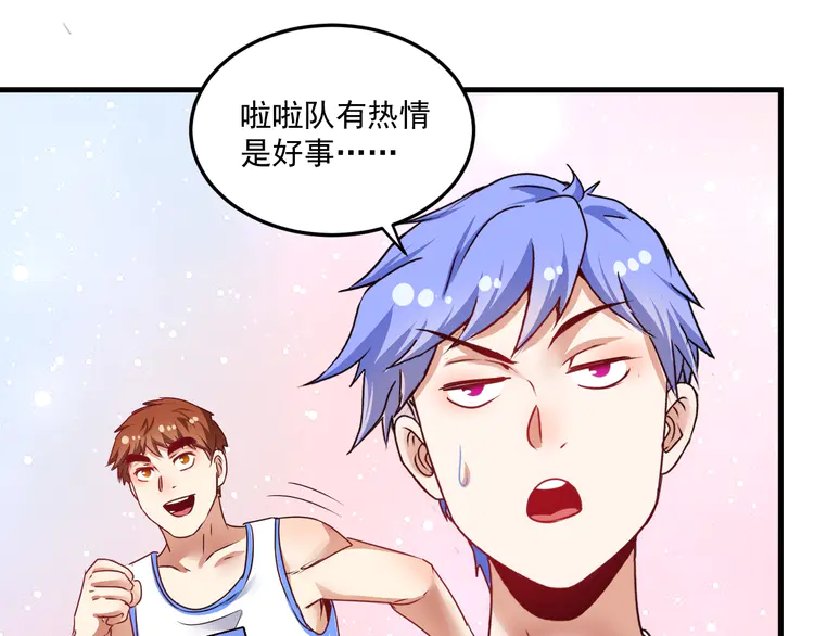 我的成就有点多58 第56话 兵法有云！