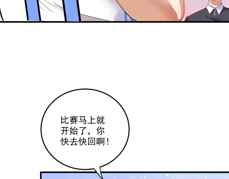 我的成就有点多58 第56话 兵法有云！