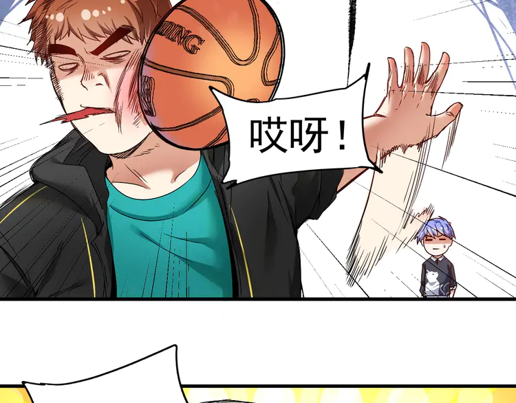 我的成就有点多58 第56话 兵法有云！