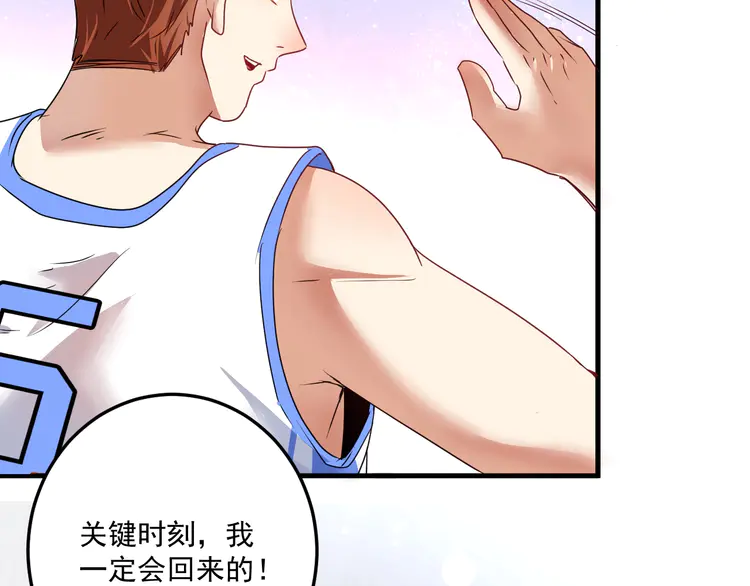 我的成就有点多58 第56话 兵法有云！