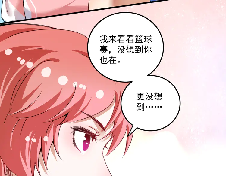 我的成就有点多59 第57话 房子塌了