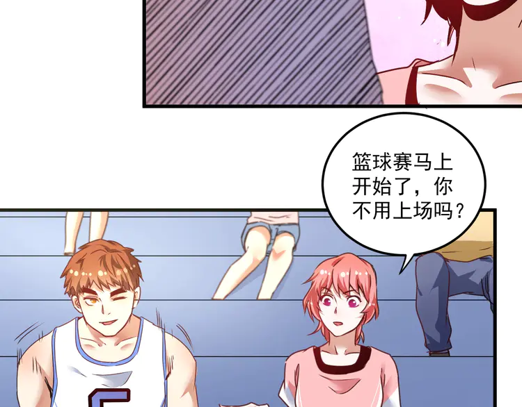 我的成就有点多59 第57话 房子塌了