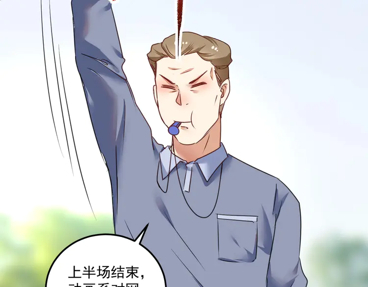 我的成就有点多59 第57话 房子塌了