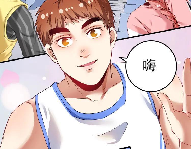 我的成就有点多59 第57话 房子塌了