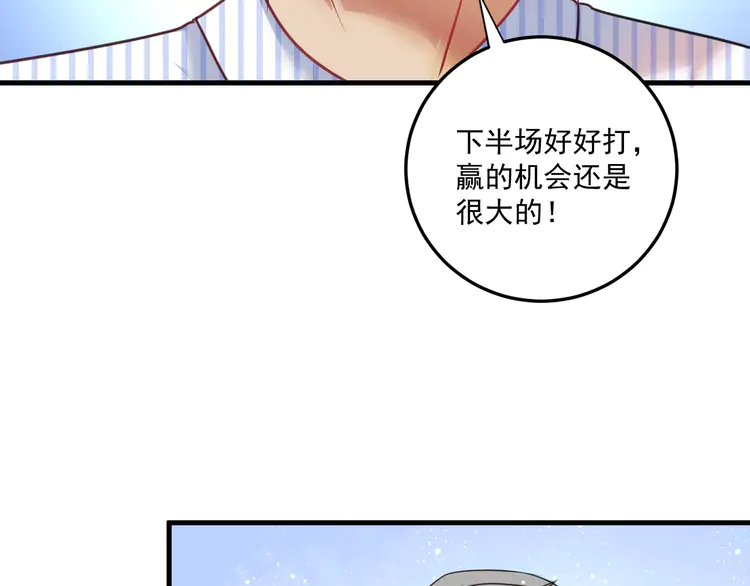 我的成就有点多59 第57话 房子塌了