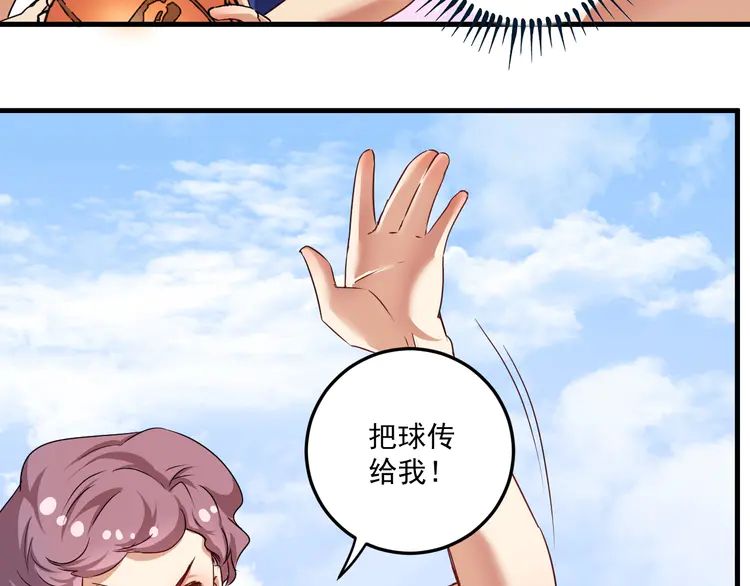 我的成就有点多60 第58话 精准制导