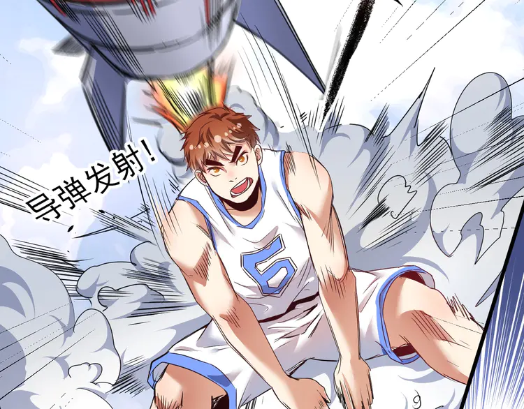 我的成就有点多60 第58话 精准制导