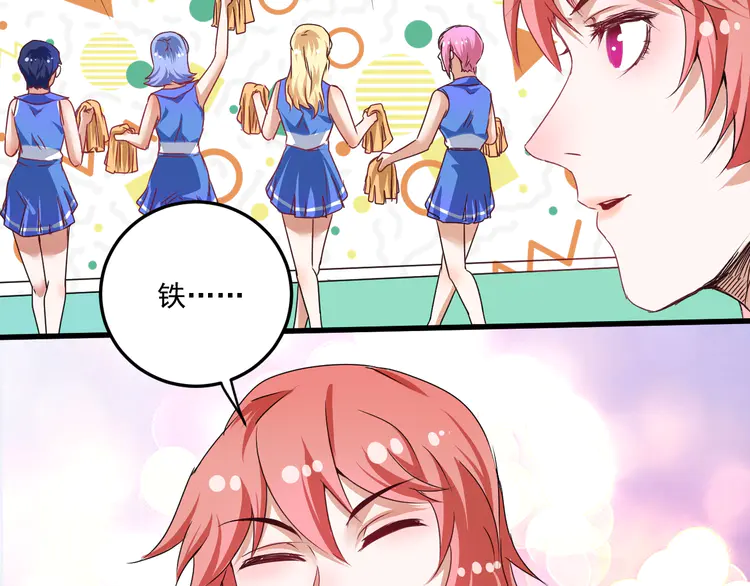 我的成就有点多60 第58话 精准制导