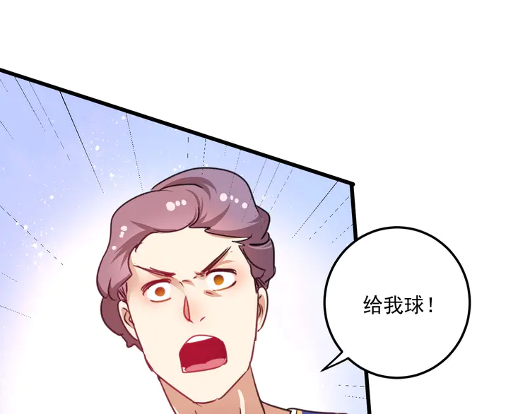 我的成就有点多60 第58话 精准制导