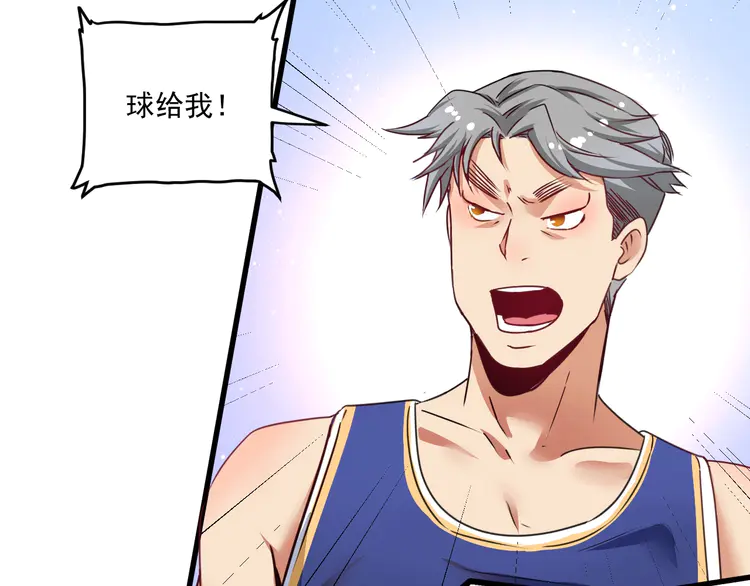 我的成就有点多60 第58话 精准制导