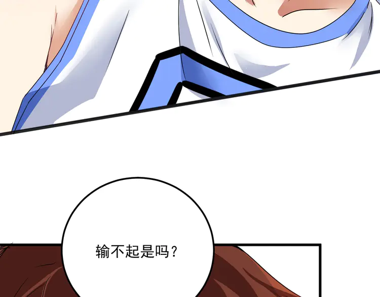 我的成就有点多60 第58话 精准制导