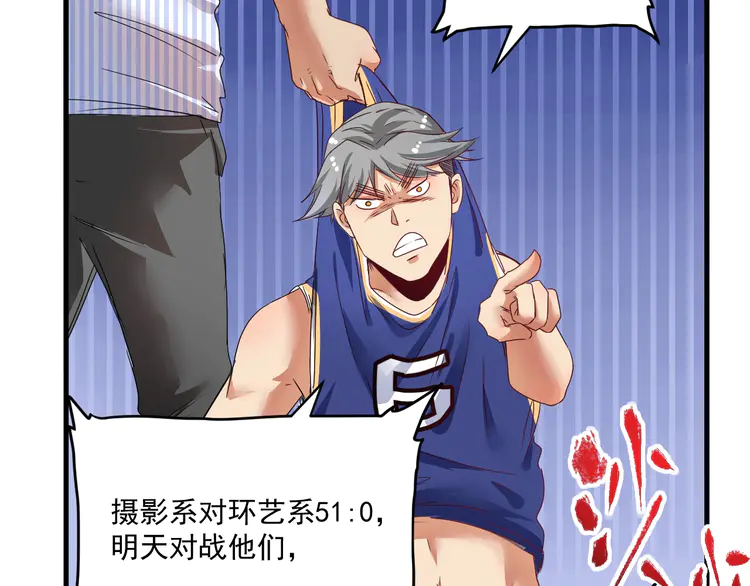 我的成就有点多60 第58话 精准制导