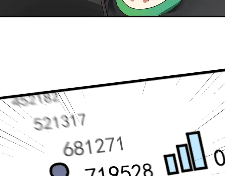 我的成就有点多62 第60话 漫画发布会