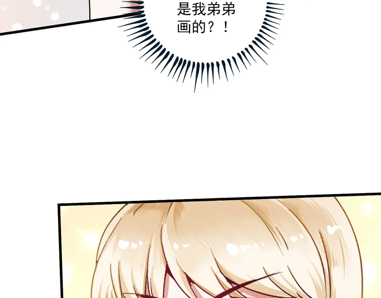 我的成就有点多65 第63话 30万进账！