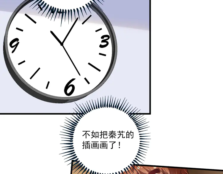 我的成就有点多65 第63话 30万进账！