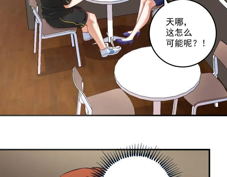 我的成就有点多65 第63话 30万进账！