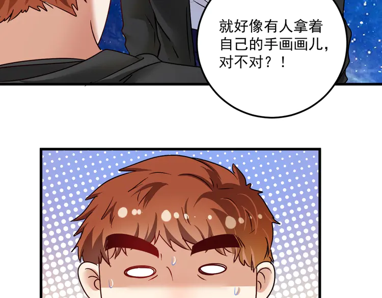 我的成就有点多65 第63话 30万进账！