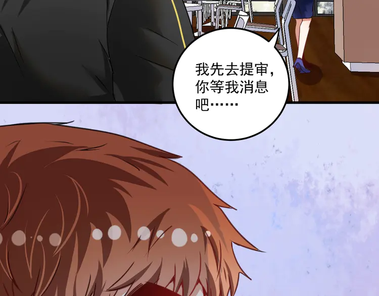我的成就有点多65 第63话 30万进账！
