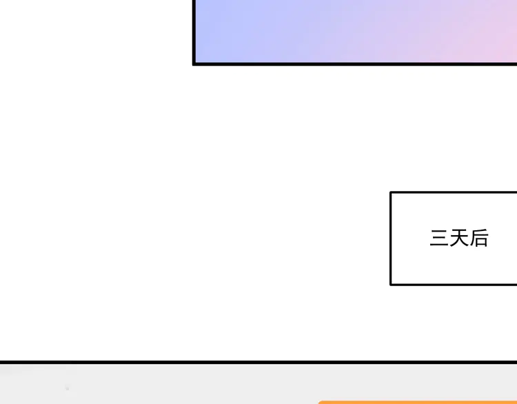我的成就有点多65 第63话 30万进账！