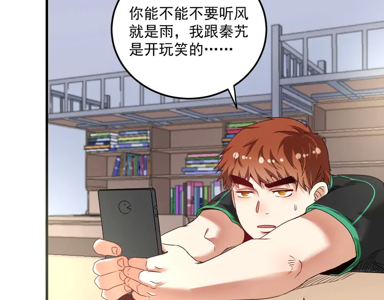 我的成就有点多65 第63话 30万进账！