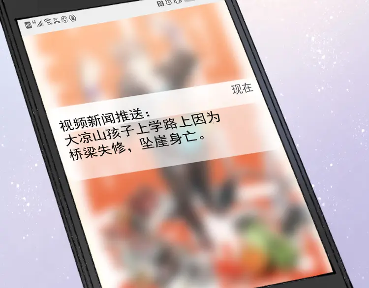 我的成就有点多65 第63话 30万进账！