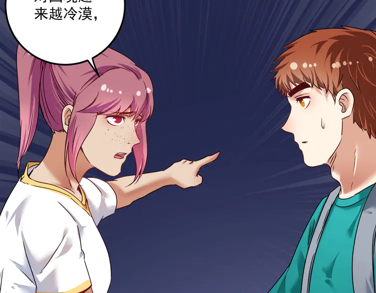 我的成就有点多67 第65话 阴间来信！