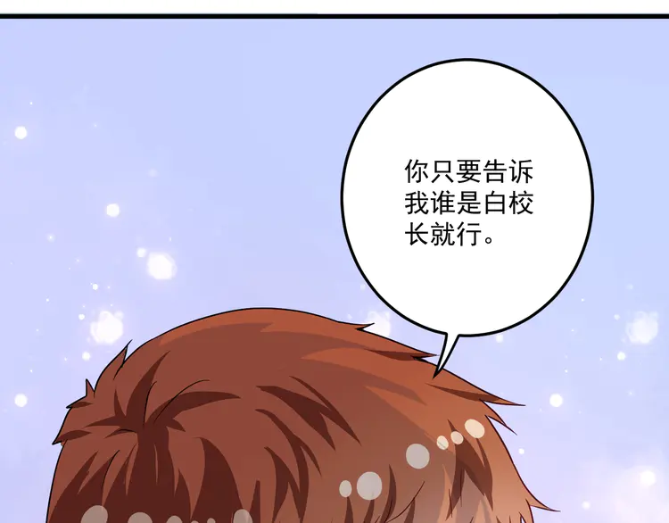 我的成就有点多67 第65话 阴间来信！