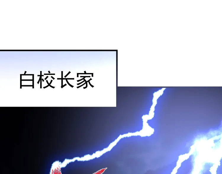 我的成就有点多67 第65话 阴间来信！
