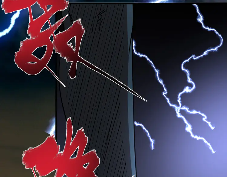 我的成就有点多67 第65话 阴间来信！