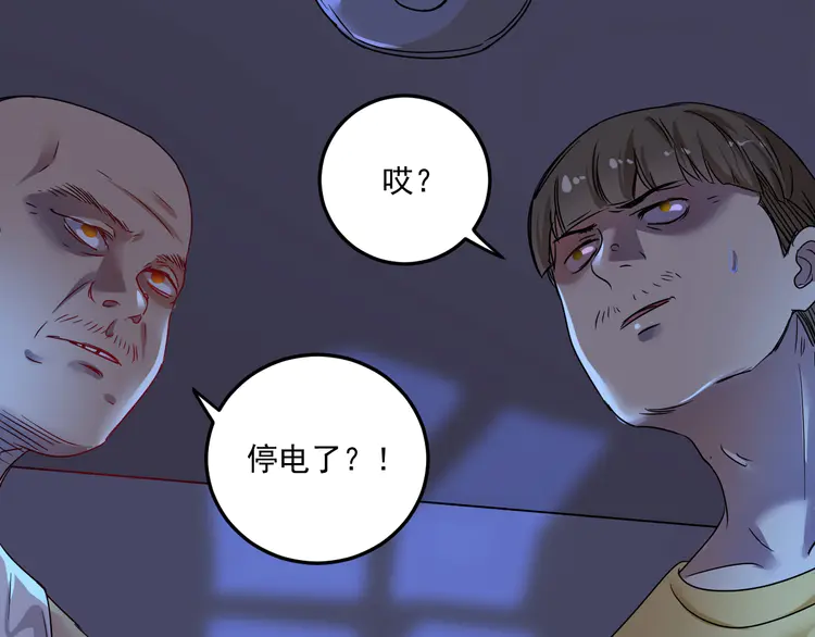 我的成就有点多67 第65话 阴间来信！